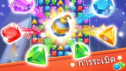 Jewel Blast Dragon - No Wifi screenshot 8
