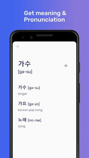 KQ Quiz: Korean Vocab Quiz screenshot 4