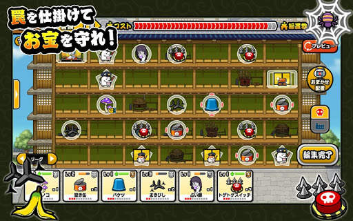 にゃんこ大泥棒 screenshot 3