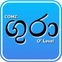 Comz Gura - Comz ගුරා on 9Apps