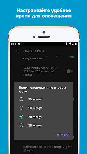 Фото для Техосмотра скриншот 6