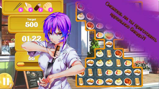 Anime Food Wars Match 3 скриншот 1