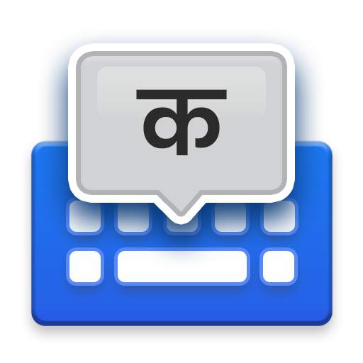Hindi Voice Typing Keyboard 1.2