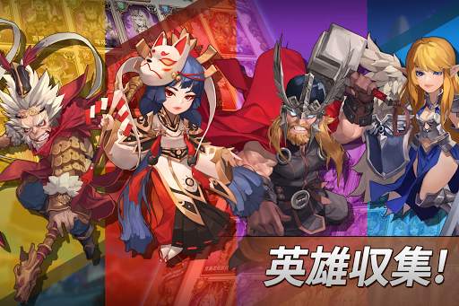 WITH HEROES - IDLE RPG screenshot 9