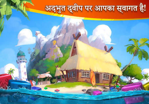 लॉस्ट आइलैंड: ब्लास्ट एडवेंचर स्क्रीनशॉट 6