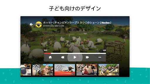 YouTube Kids for Android TV screenshot 4