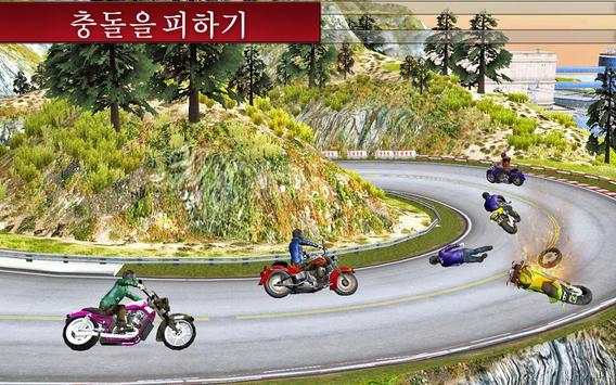 새로운 최고 속도 자전거 경주 screenshot 5