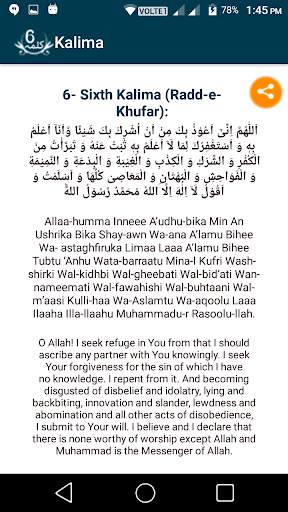 Kalima App screenshot 8
