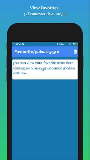 English Malayalam Translator screenshot 8