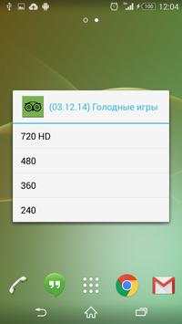 Owl скриншот 4