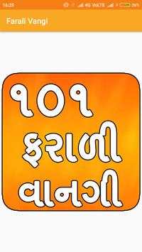 Farali Vangi स्क्रीनशॉट 1