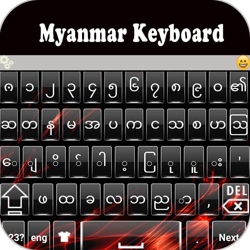 Myanmar Keyboard: Zawgyi Language Typing 1.0.4
