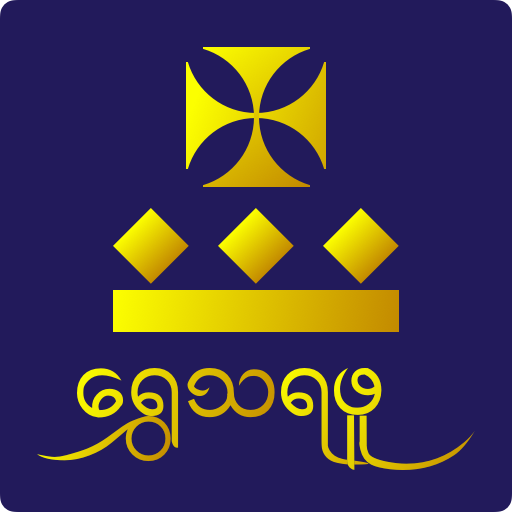 Golden Crown icon