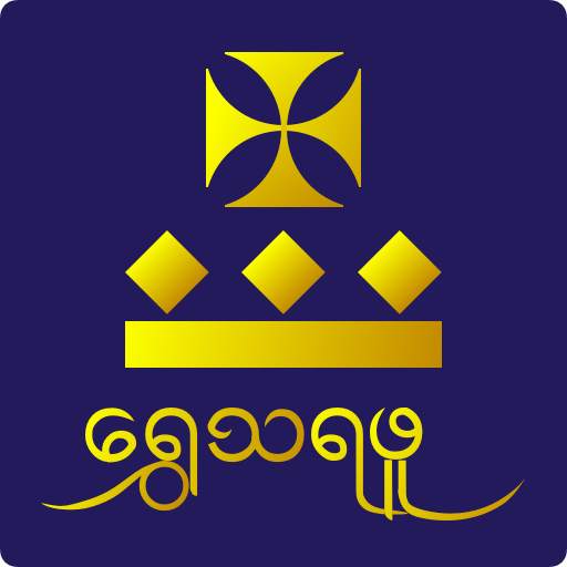 Golden Crown 2.2