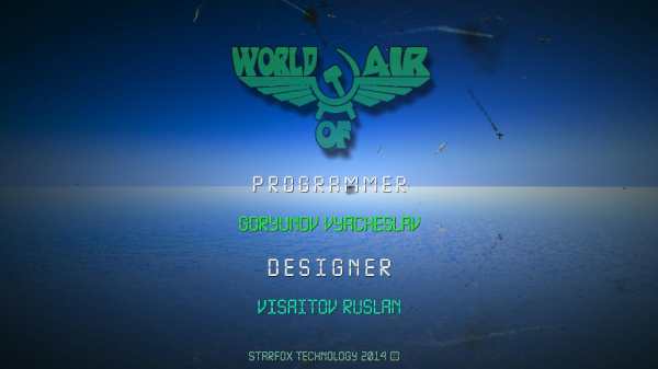 World of Air screenshot 10