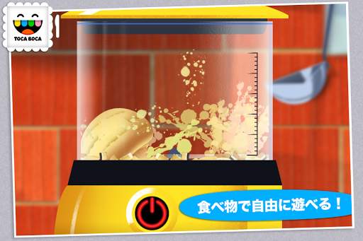 Toca Kitchen screenshot 2