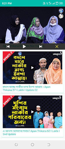Apan Thikana Videos: RJ Kebria screenshot 7