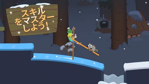 ウォークマスター (Walk Master) screenshot 3