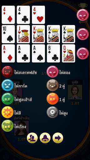 โป๊กเกอร์ 13 ออฟไลน์ screenshot 6