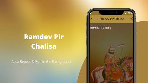 Ramdev Pir -  Ringtone, Aarti Audio & HD Wallpaper screenshot 4