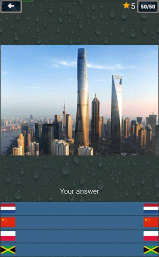 World attractions － flags, countries, cities screenshot 11