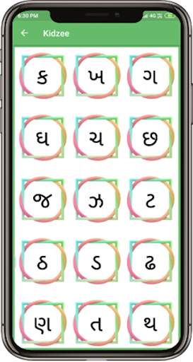 Kidzee - Kids App screenshot 8