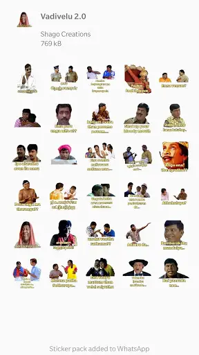 Tamil Stickers for Watsapp screenshot 2