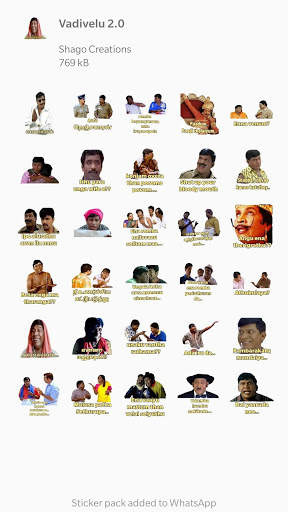 Tamil Stickers for Watsapp screenshot 2