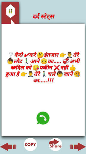 2021 Dard Status २०२१ दर्द स्टेटस screenshot 7