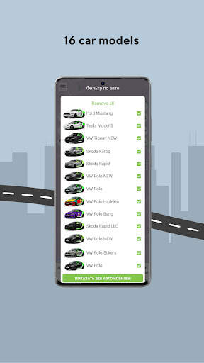 Hello App: Car Sharing screenshot 2