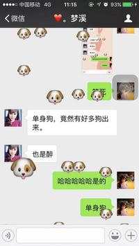 Free WeChat Video Call Guide screenshot 2
