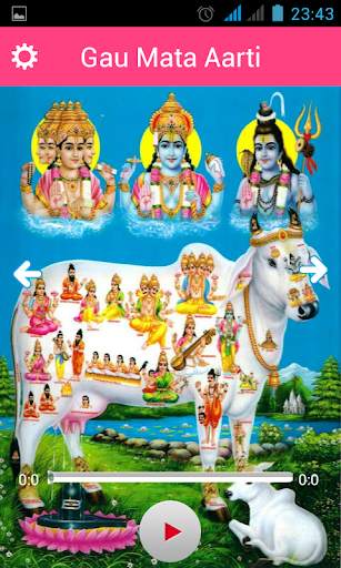 Gau Mata Aarti screenshot 3