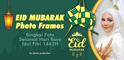 Eid Mubarak 2022 Photo Frames screenshot 1