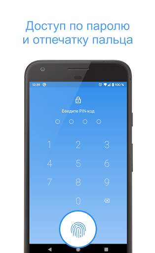 Private Notepad - заметки скриншот 2