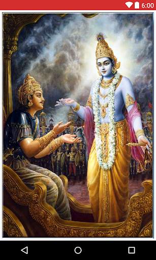 Krishna Bhajans screenshot 3