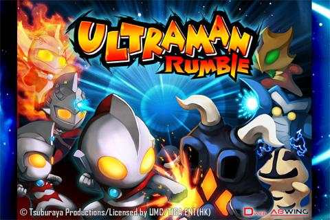 Ultraman Rumble screenshot 1