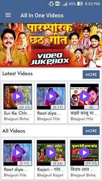 Original Bhojpuri Song Video and Film screenshot 5