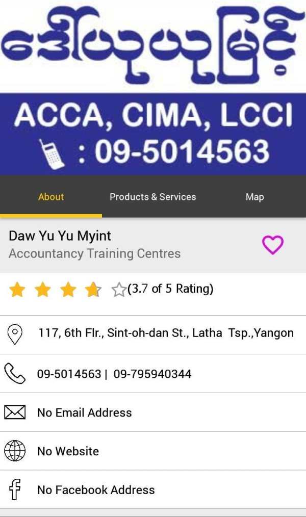Myanmar Yellow Pages screenshot 8