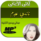 نانسي عجرم _ Nancy Ajram icon