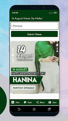14 August Name DP Maker screenshot 4