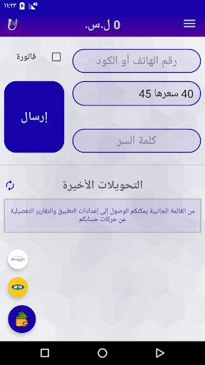 كازيتك معك 4 تصوير الشاشة