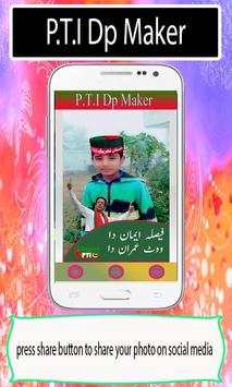 PTI Profile Pic DP Maker 8 تصوير الشاشة