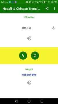 Nepali to Chinese Translator скриншот 2