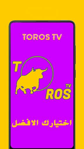قنوات مباشرة   |   Toros TV screenshot 4