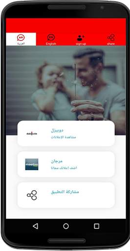 دوبيزل لايت - dubizzle lite screenshot 1