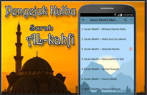 Surah Al Kahfi Mp3 Offline screenshot 3
