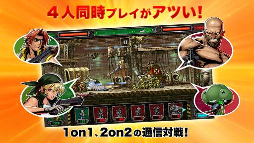 METAL SLUG DEFENSE screenshot 2