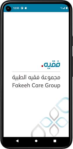 Fakeeh Care screenshot 1
