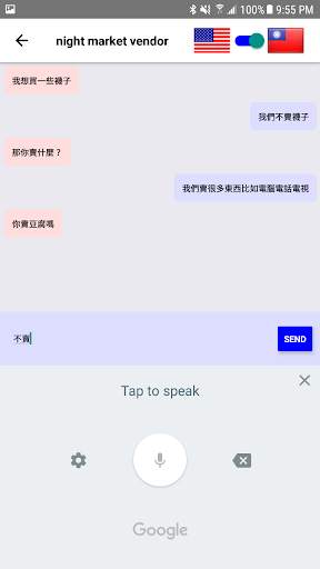 Interprit Lite - Virtual Interpreter screenshot 3