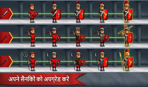 Grow Empire: Rome स्क्रीनशॉट 10
